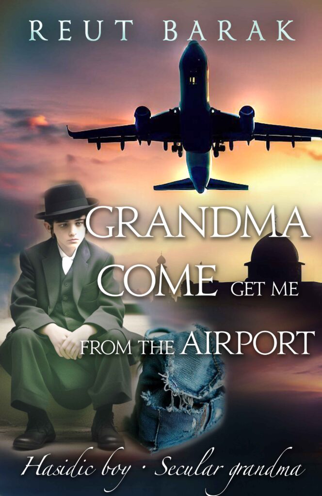 Grandma, Come Get Me From The Airport - novella - reutbarak.com/grandma. a loving and accepting relationship between a secular Jewish Israeli grandmother and her Hasidic twelve year old grandson from Brooklyn